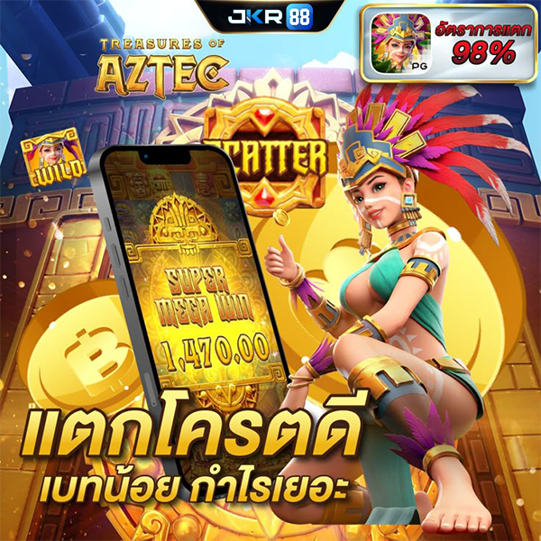 รูปภาพประกอบหัวข้อ สล็อต unseen และ ล่าสุด