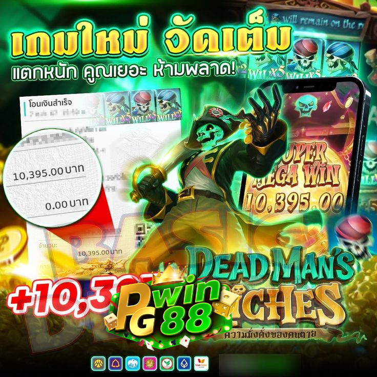 ภาพข้อมูล สล็อต unseen ลำดับที่ 5 เกี่ยวกับ เหมาะกับ